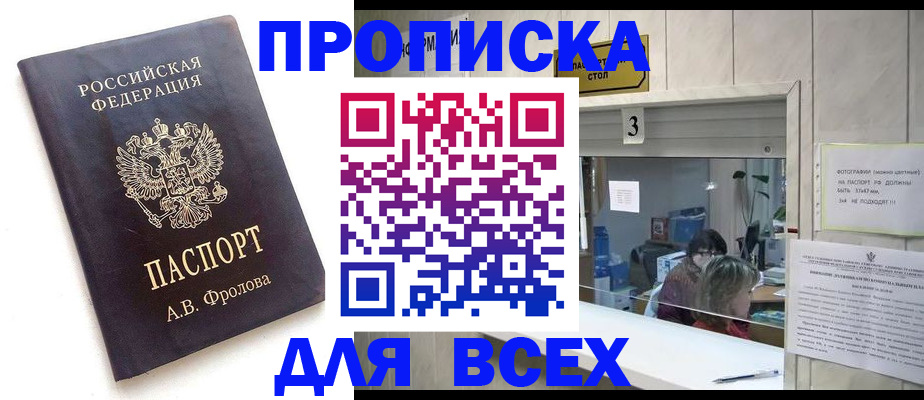 регистрация для дет. сада в Наро-Фоминске